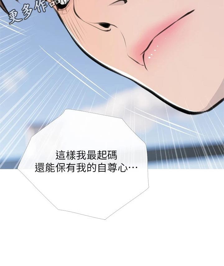 第79章：一愣24