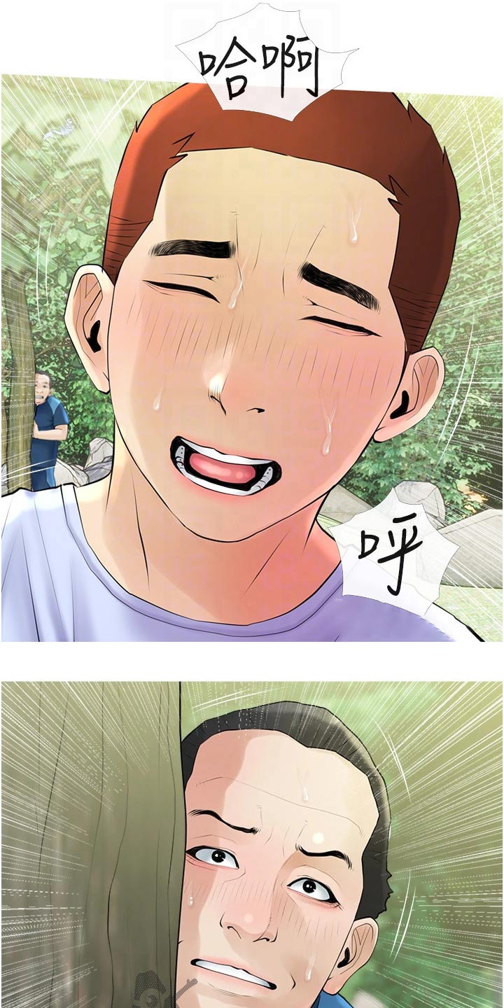 第50章：结束6