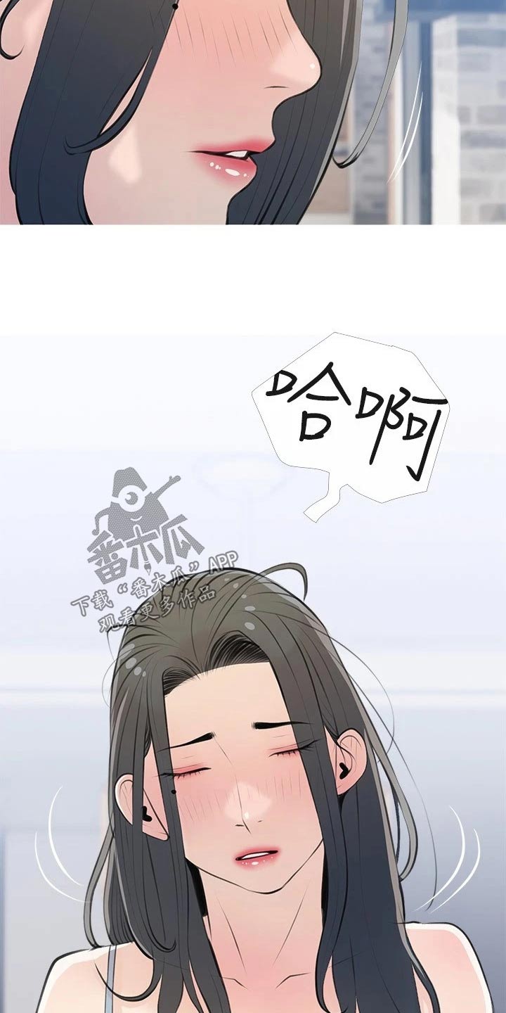 第84章：女朋友8