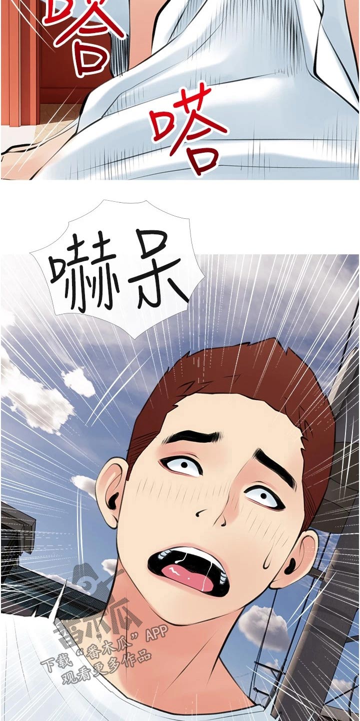 第63章：点心16