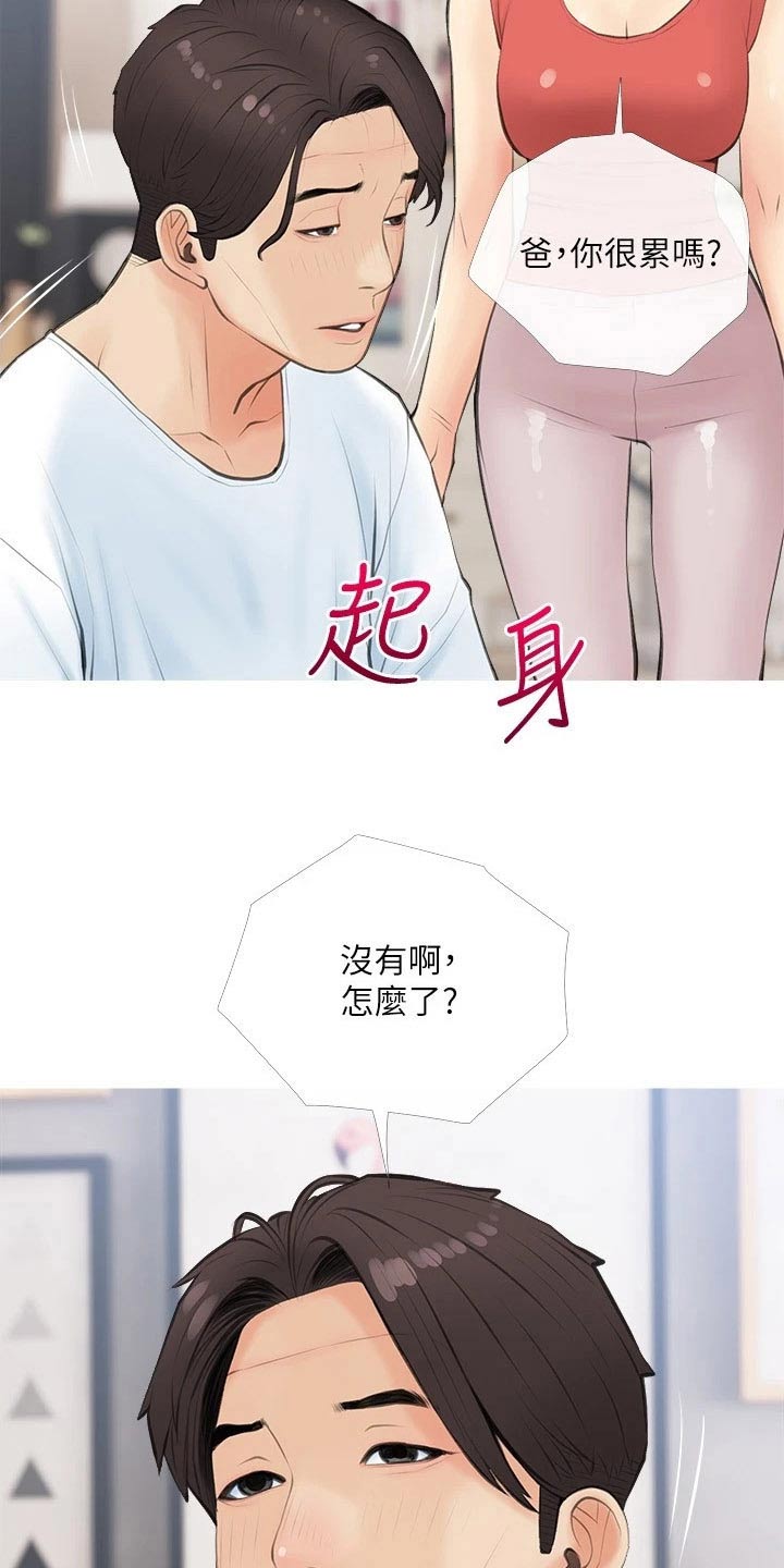 第74章：这是22
