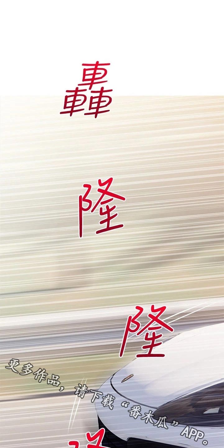 第77章：急速0