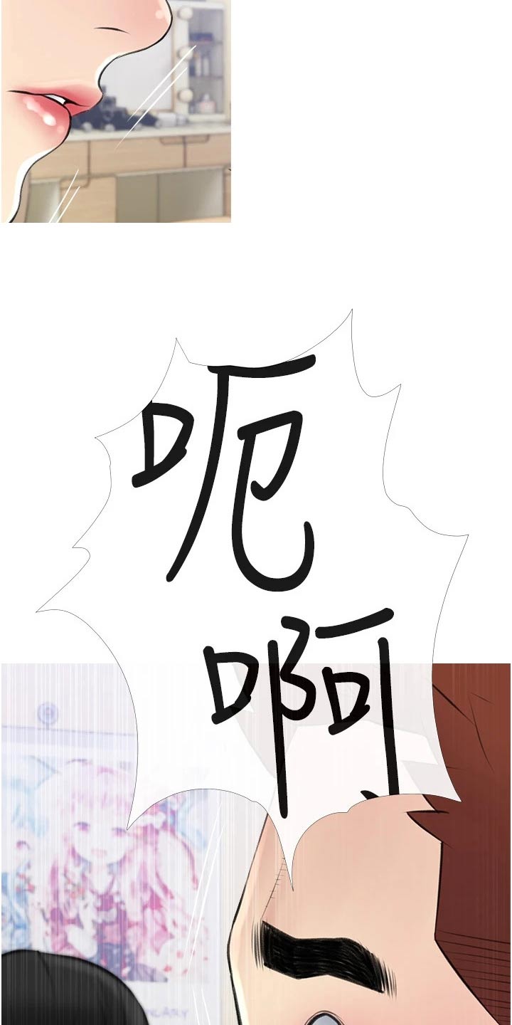 第56章：强势14