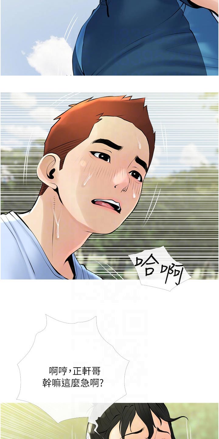 第50章：结束10