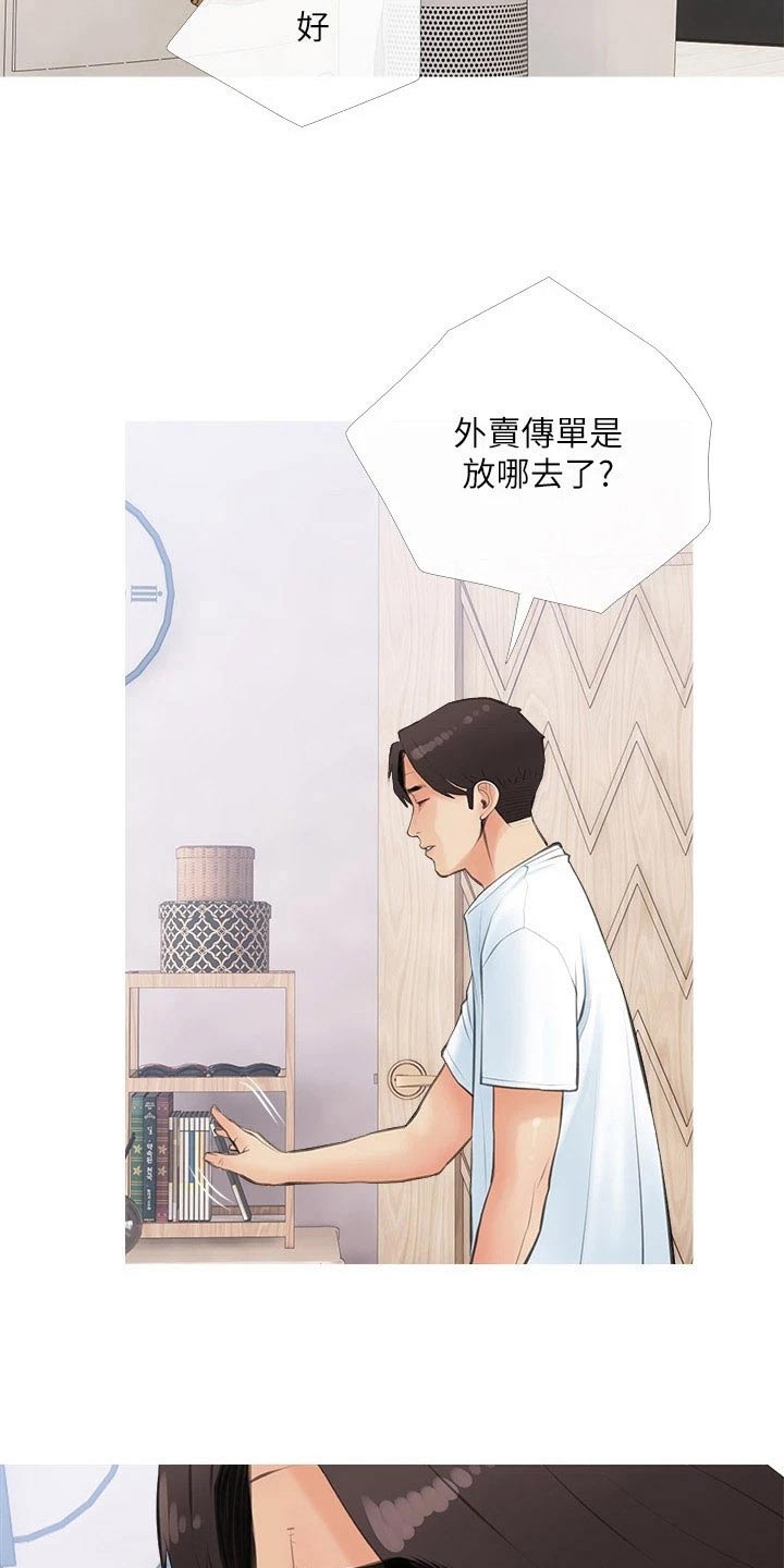 第74章：这是30