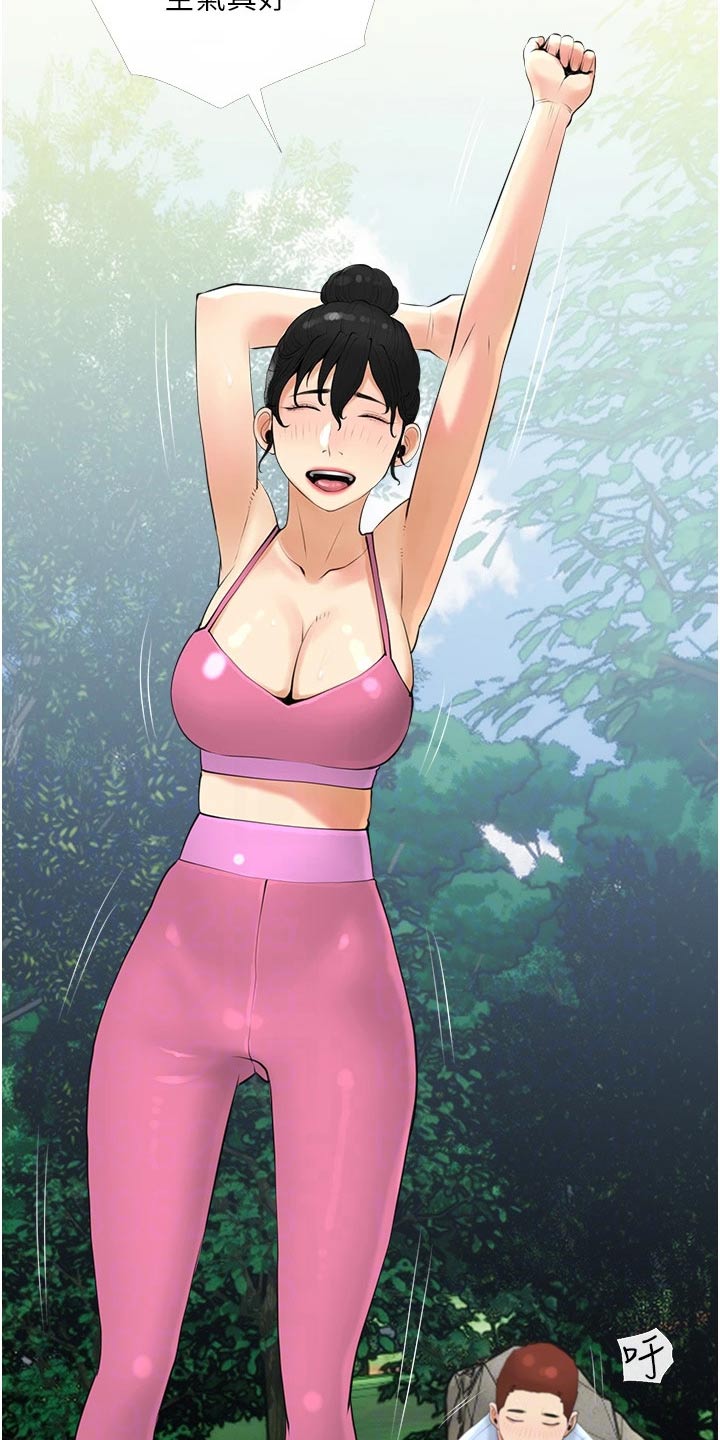 第47章：爬山18