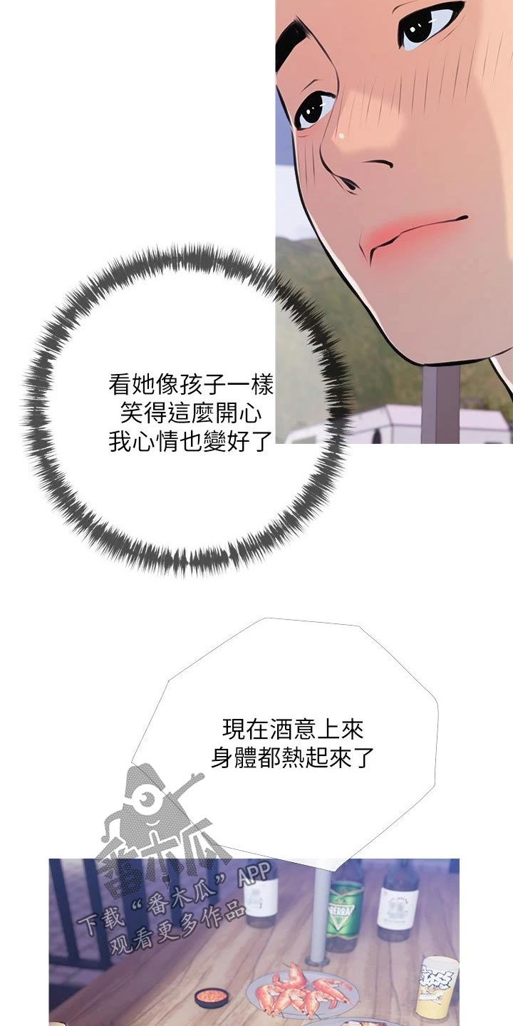 第86章：露营6