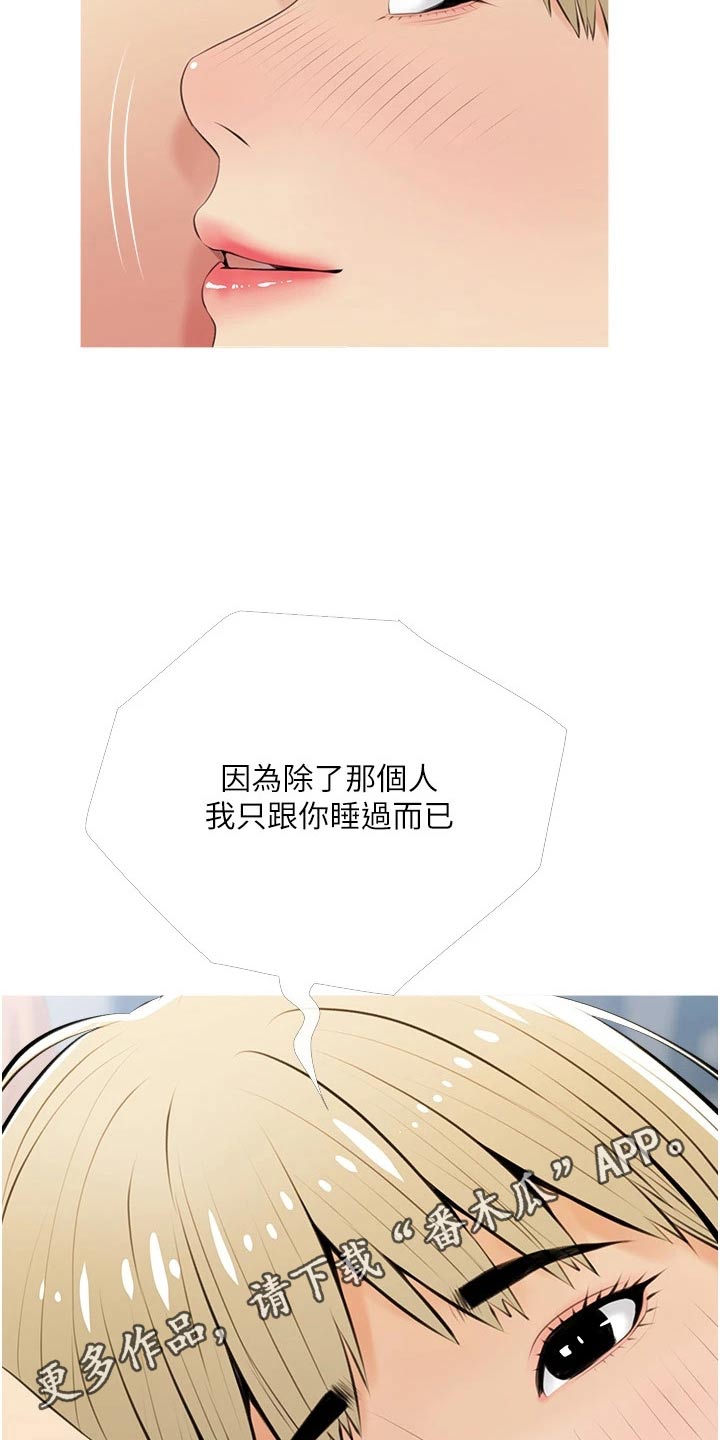 第70章：醒了34