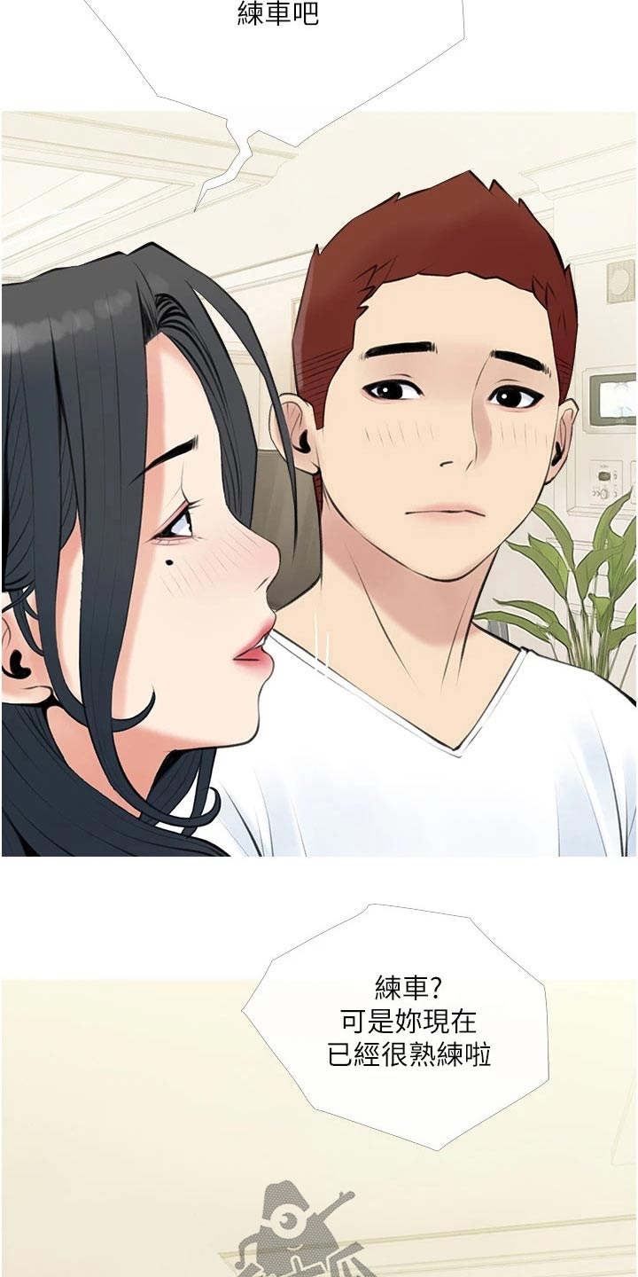第62章：期待8
