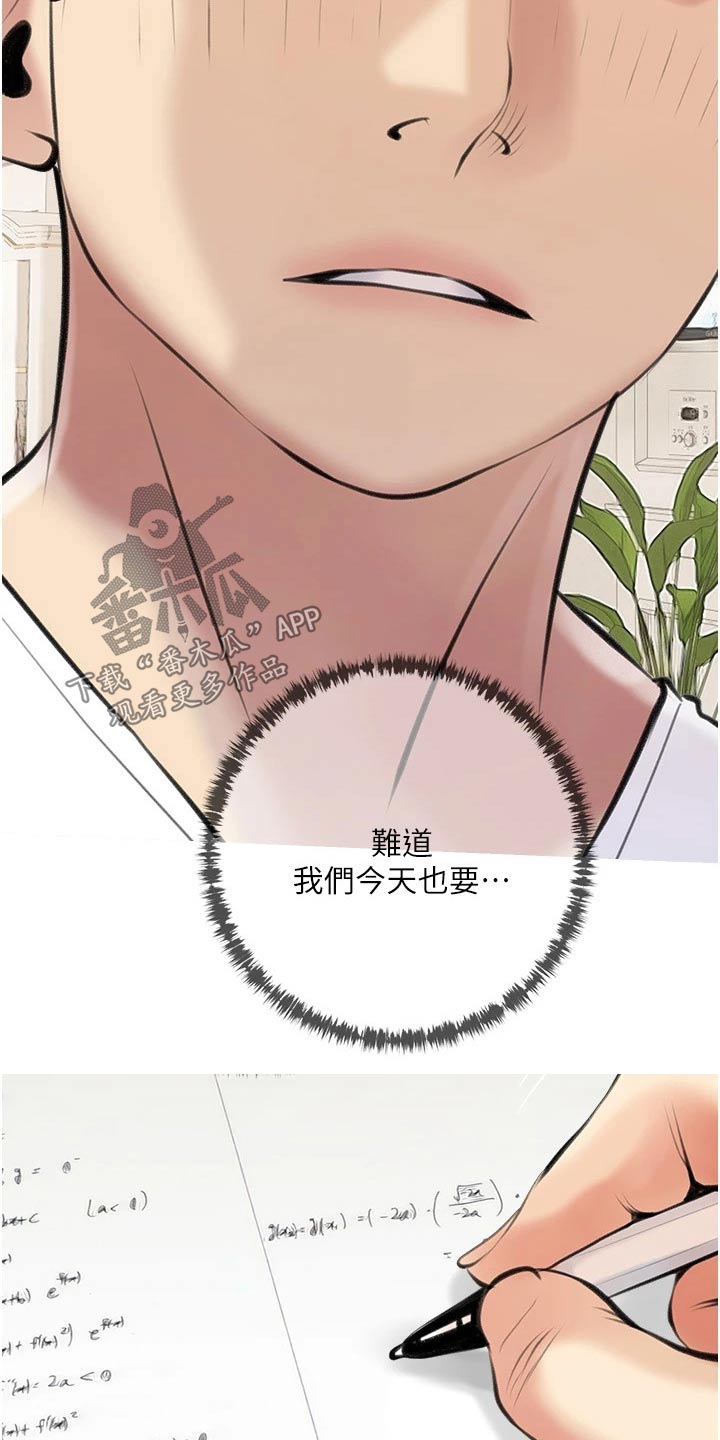 第62章：期待11