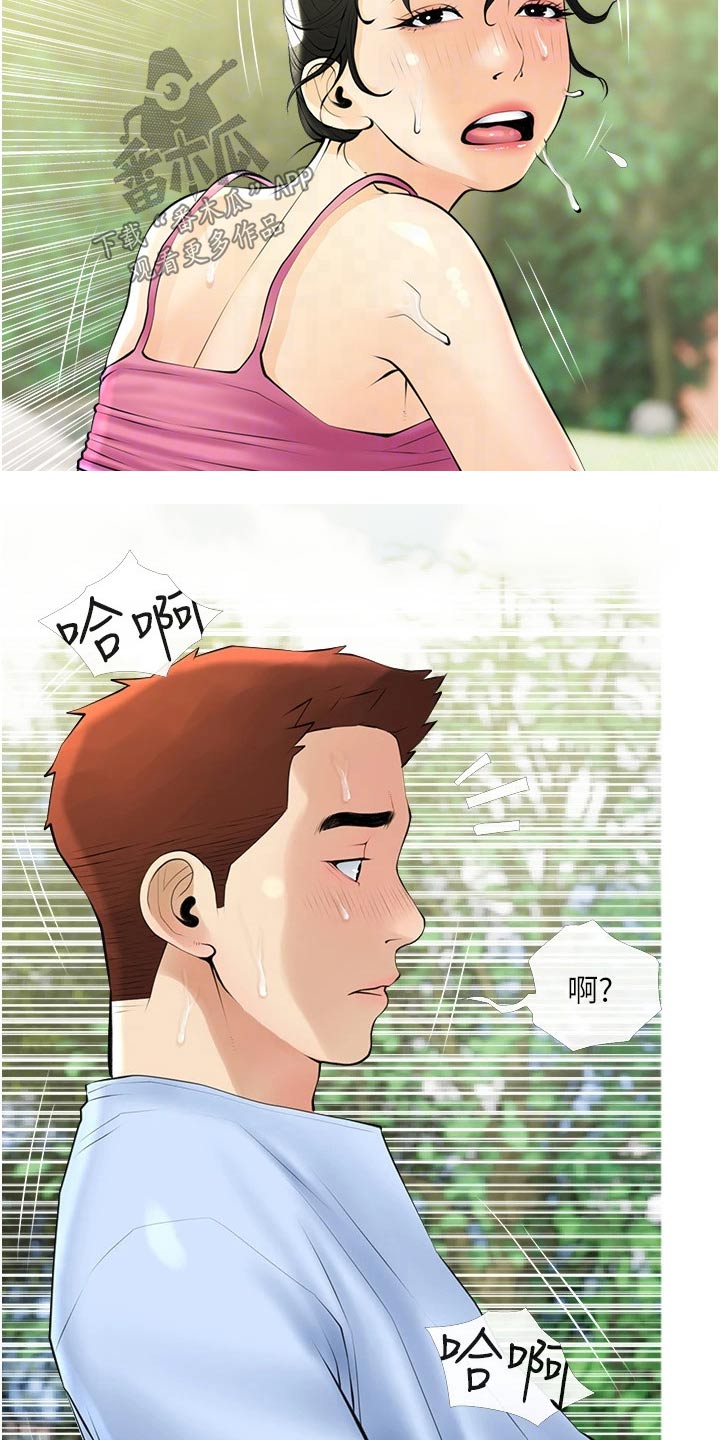 第50章：结束11