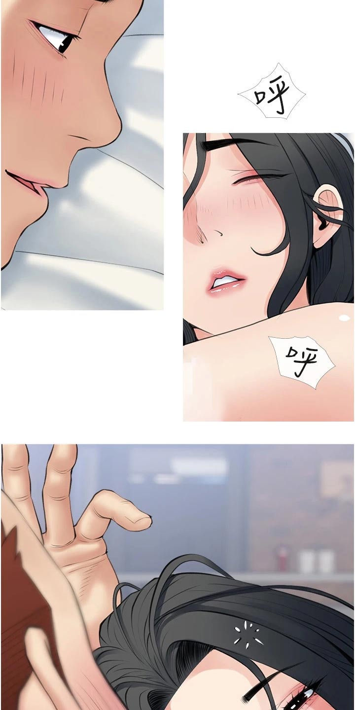 第55章：很配2