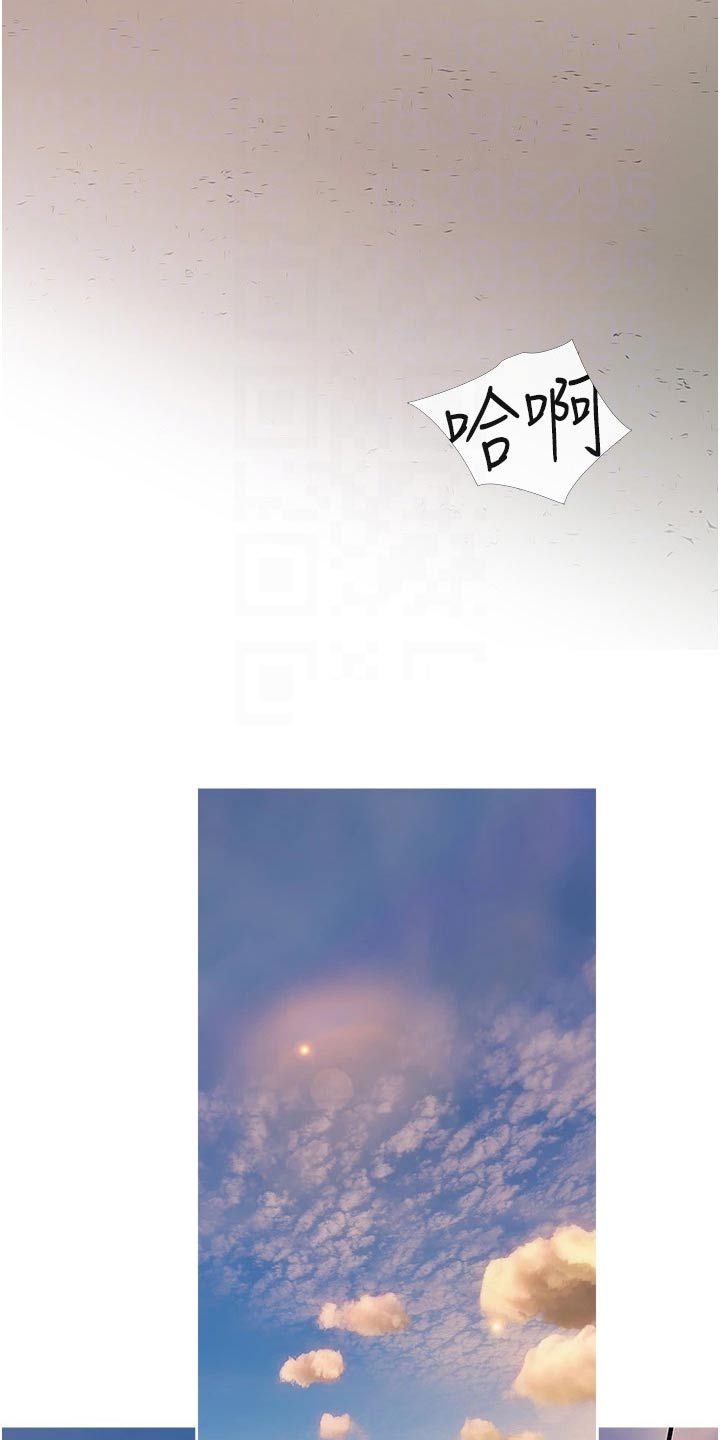 第62章：期待17