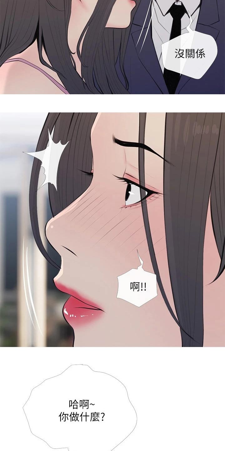 第89章：还没睡10