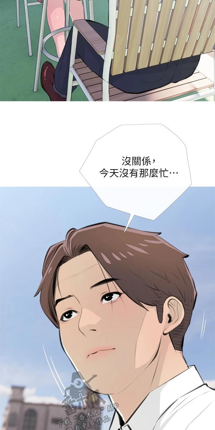 第79章：一愣13
