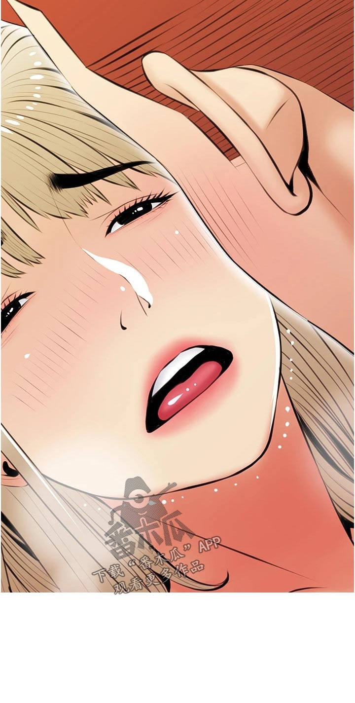 第70章：醒了26