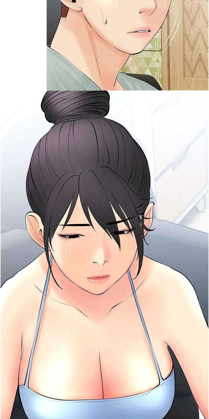 第37章：无精打采11