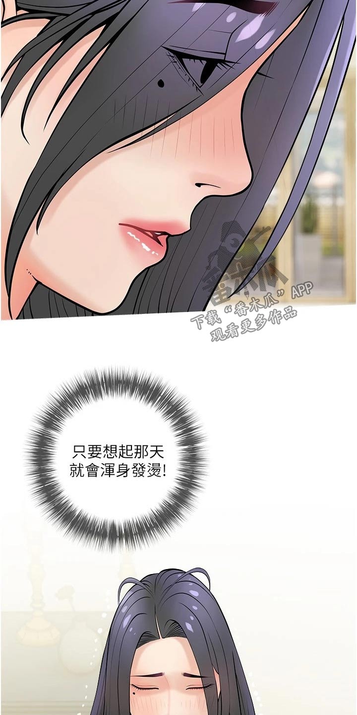 第39章：实际操作13