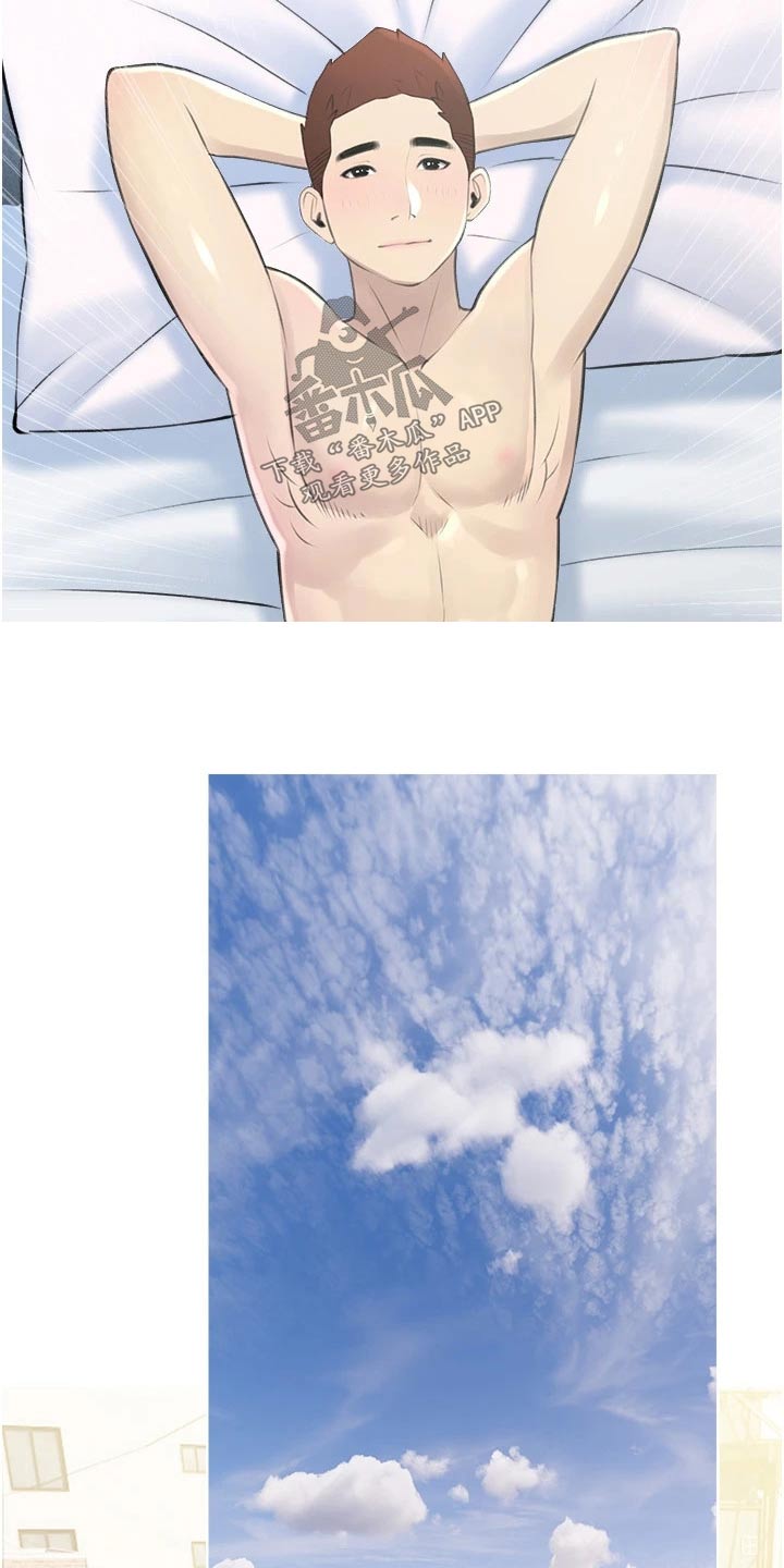 第59章：买衣服15