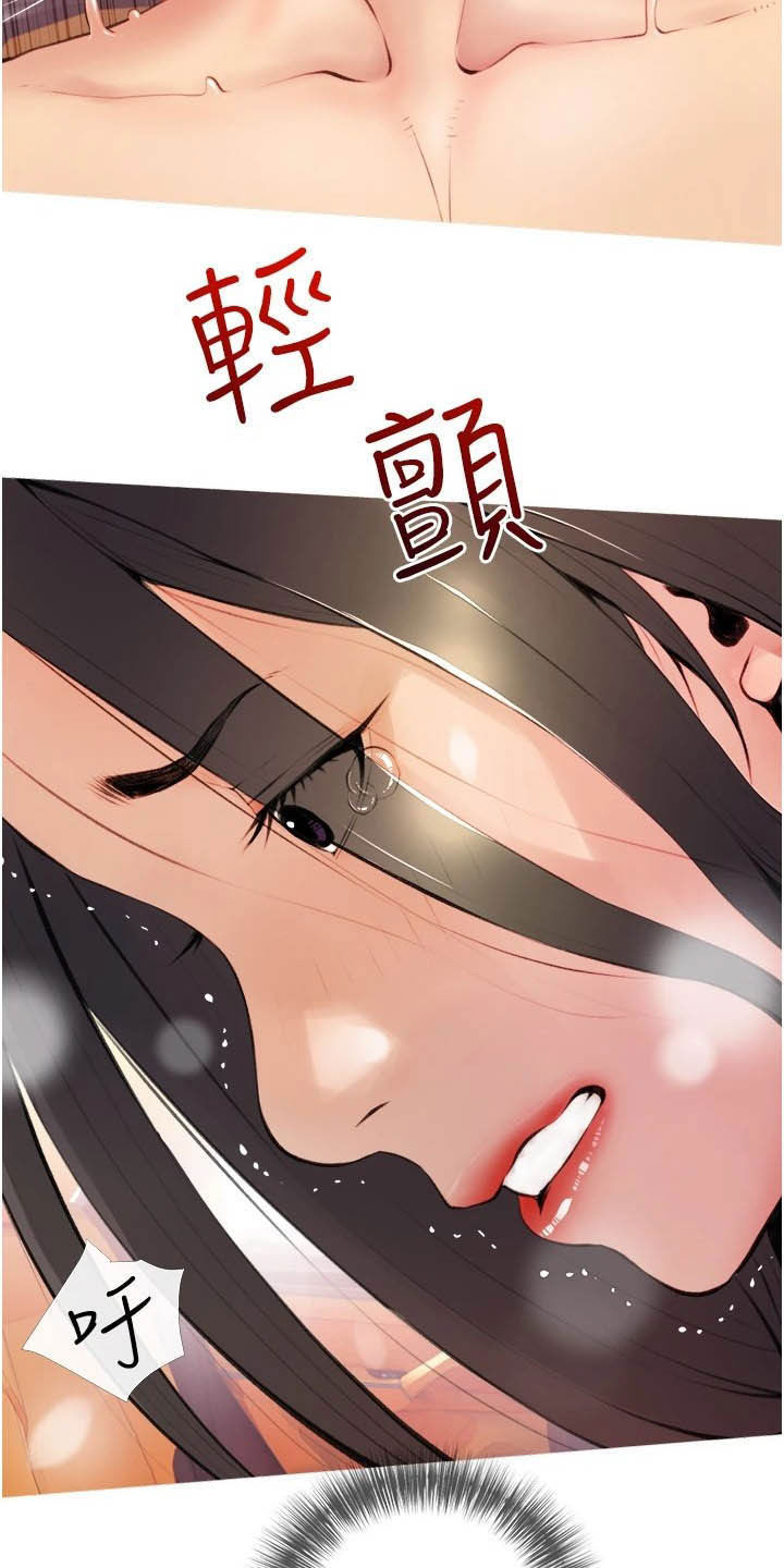 第16章：打听4