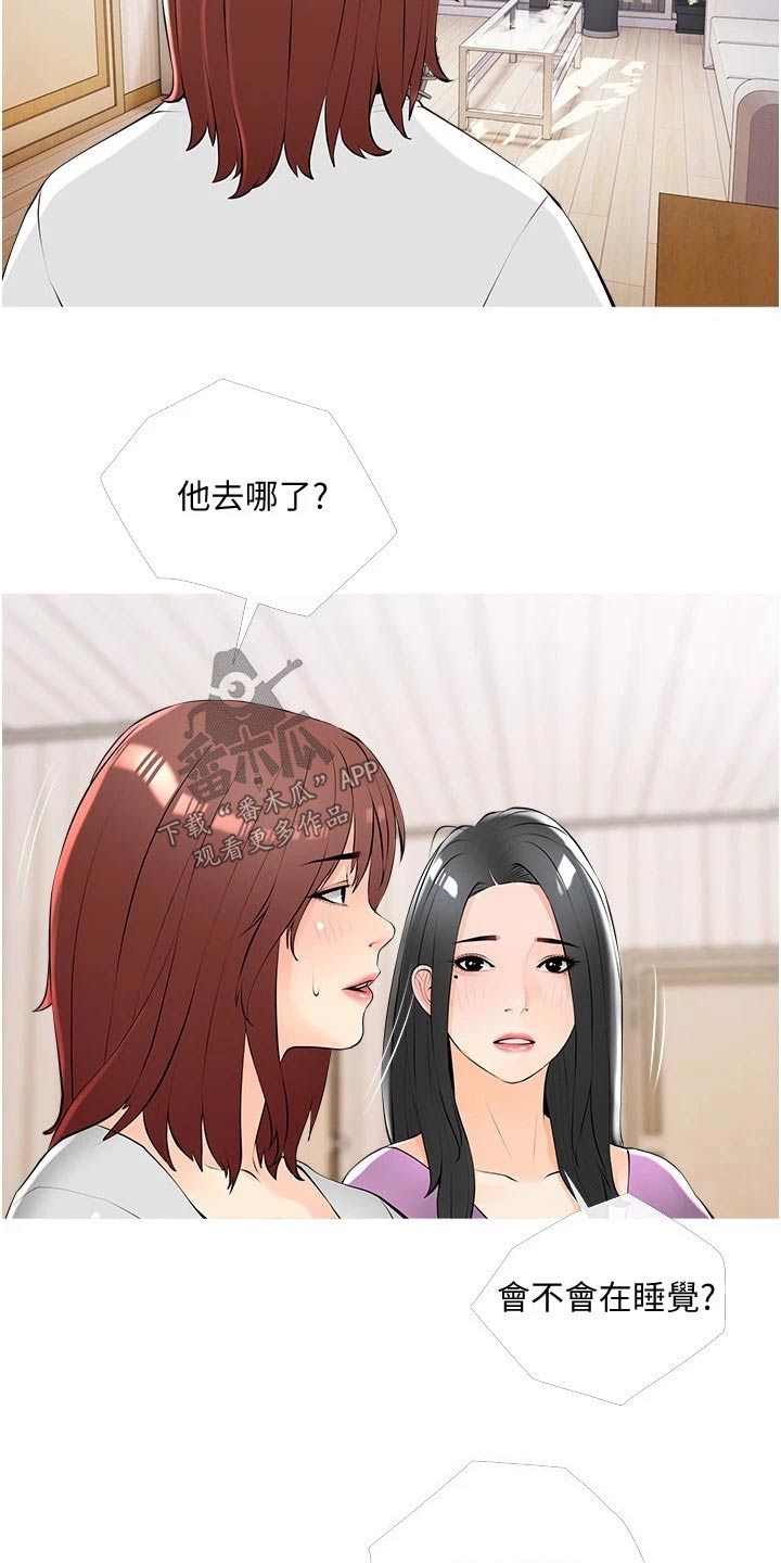 第35章：上课9