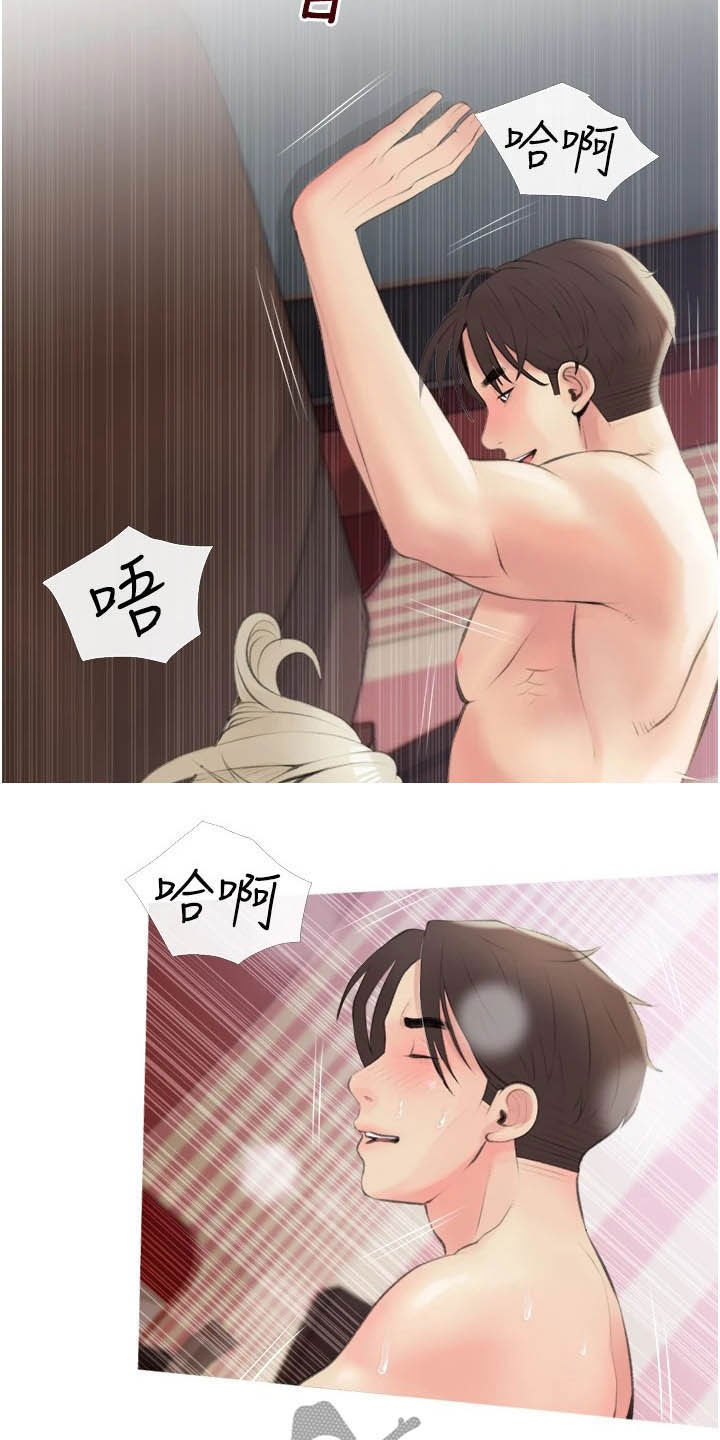 第19章：过夜12