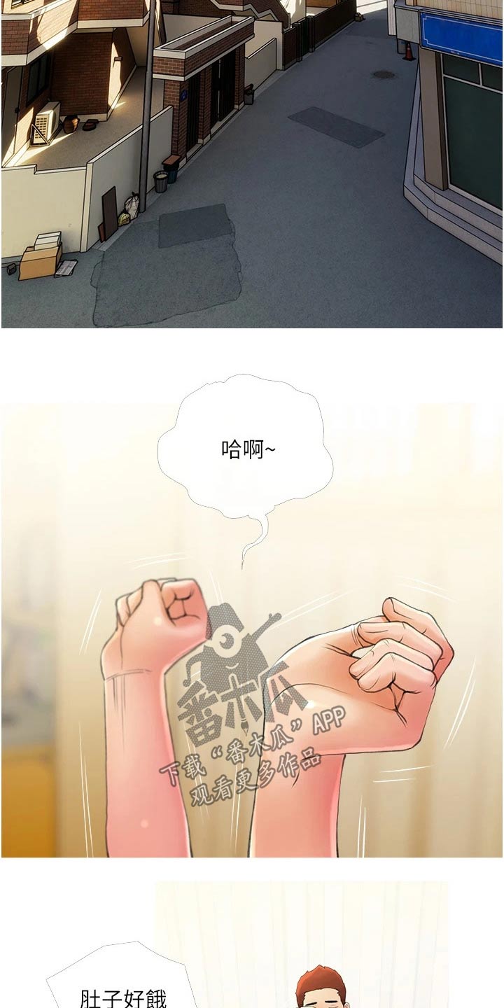 第46章：外遇1