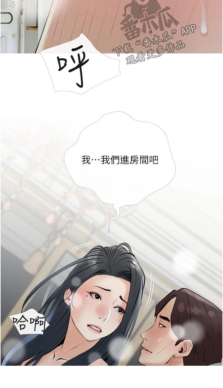 第51章：可恶9