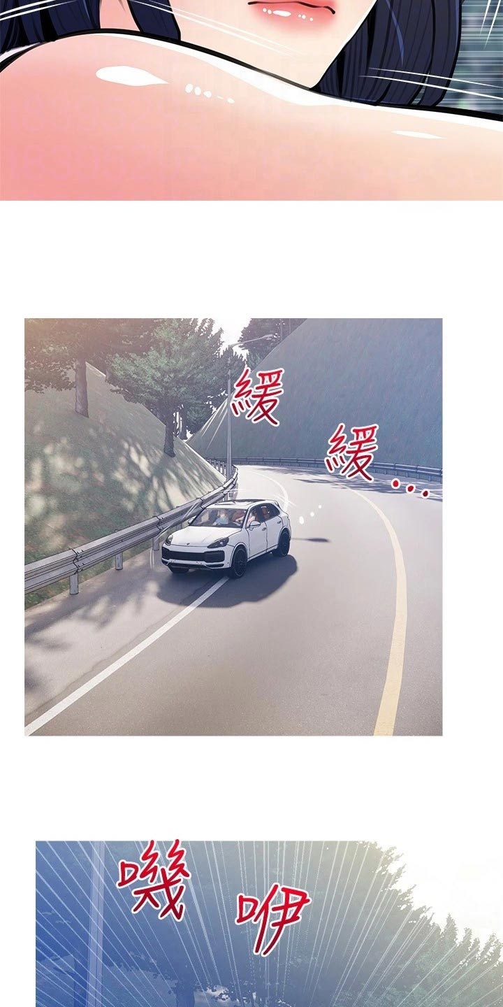 第77章：急速16