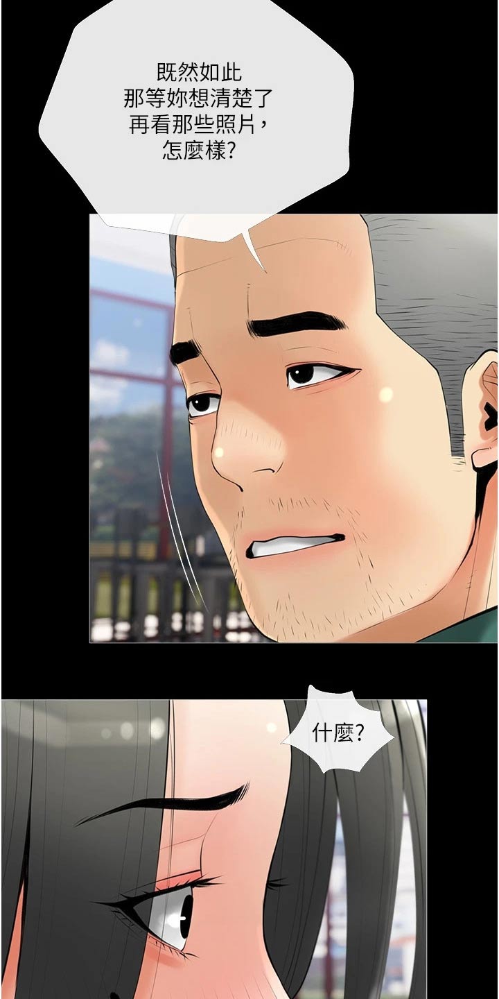 第48章：想清楚11