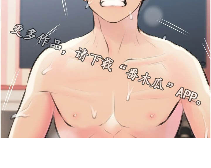 第21章：致命的魅力21