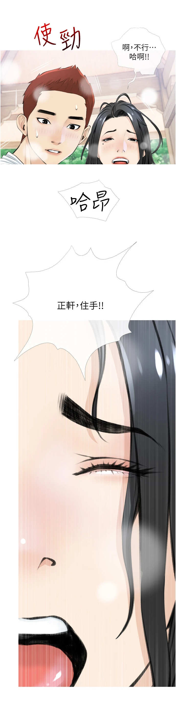 第14章：生日1
