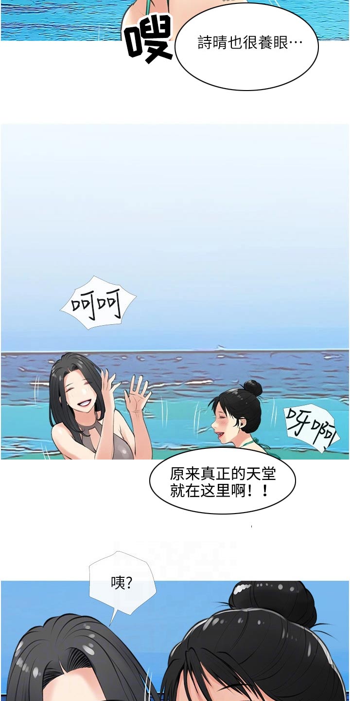 第65章：做梦12