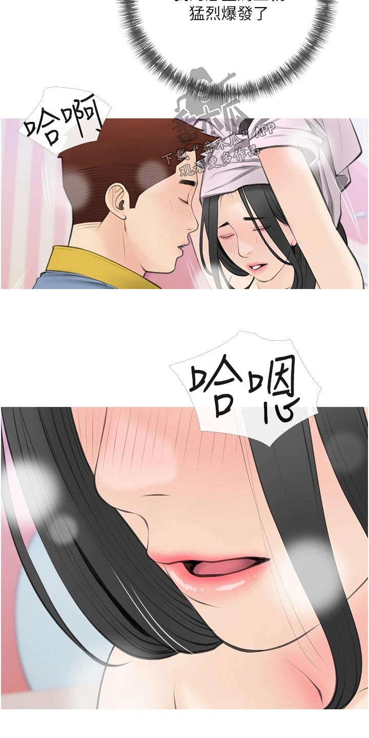 第74章：这是11