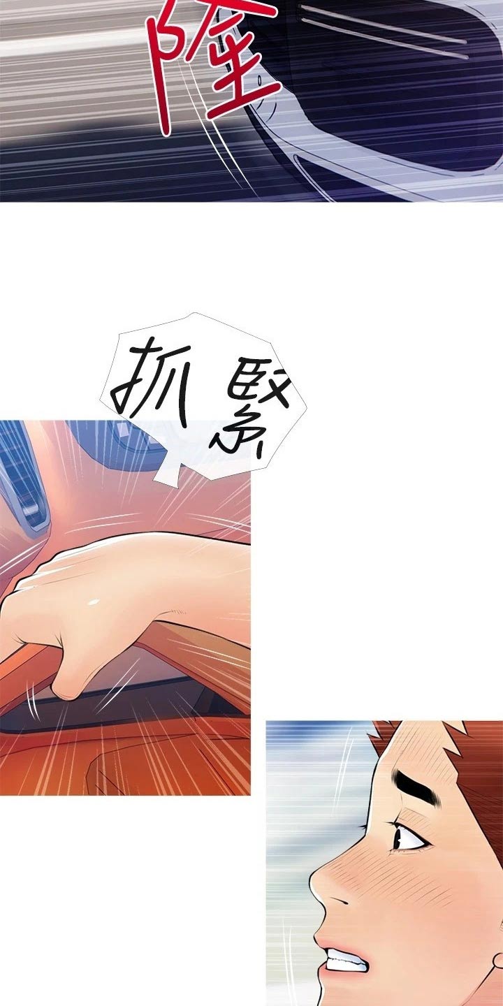 第77章：急速1