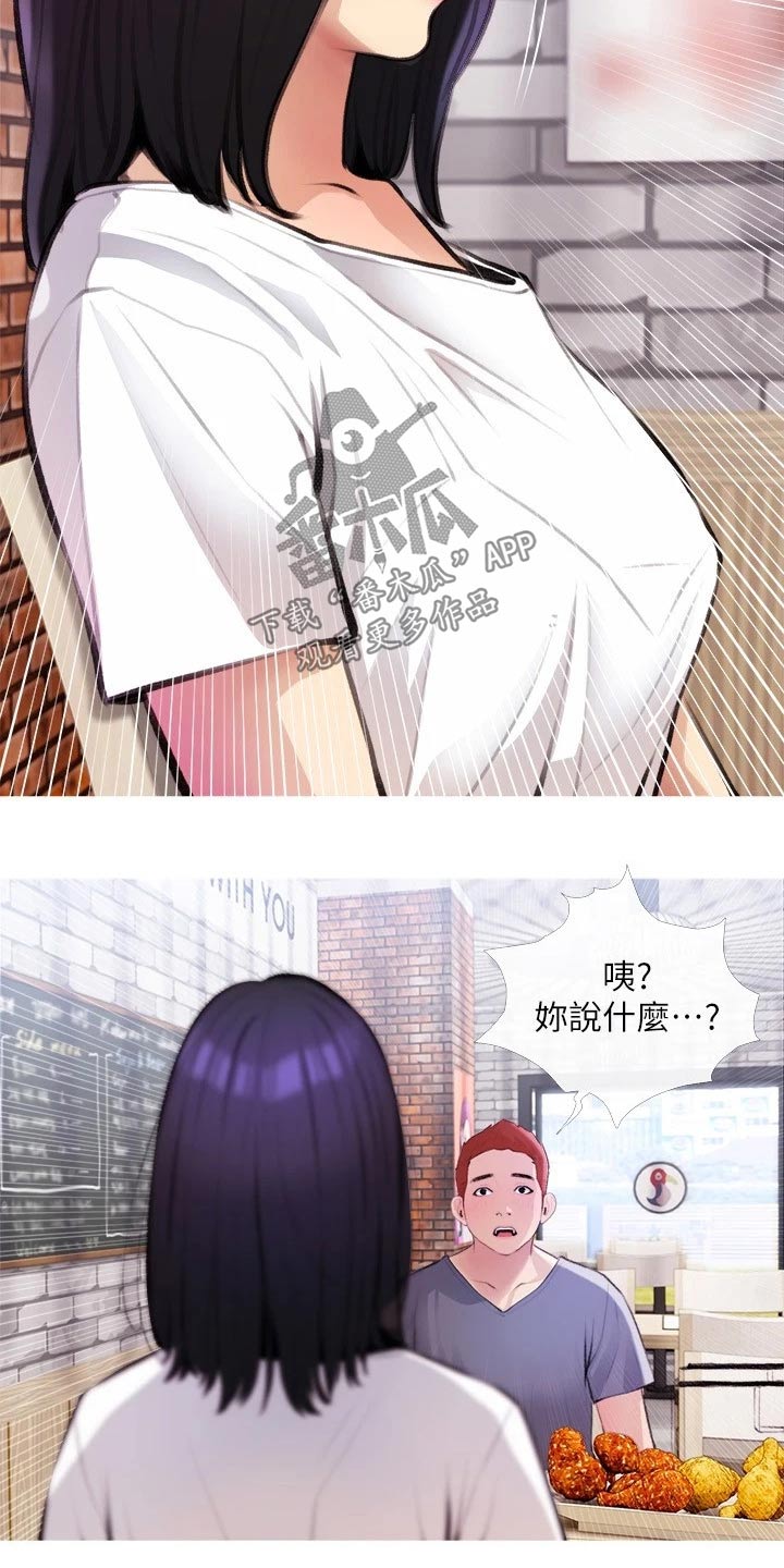 第28章：负责13