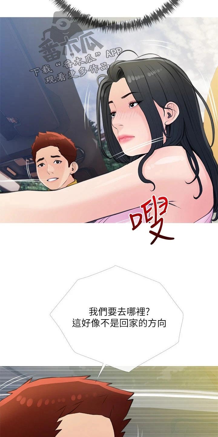 第76章：约会12