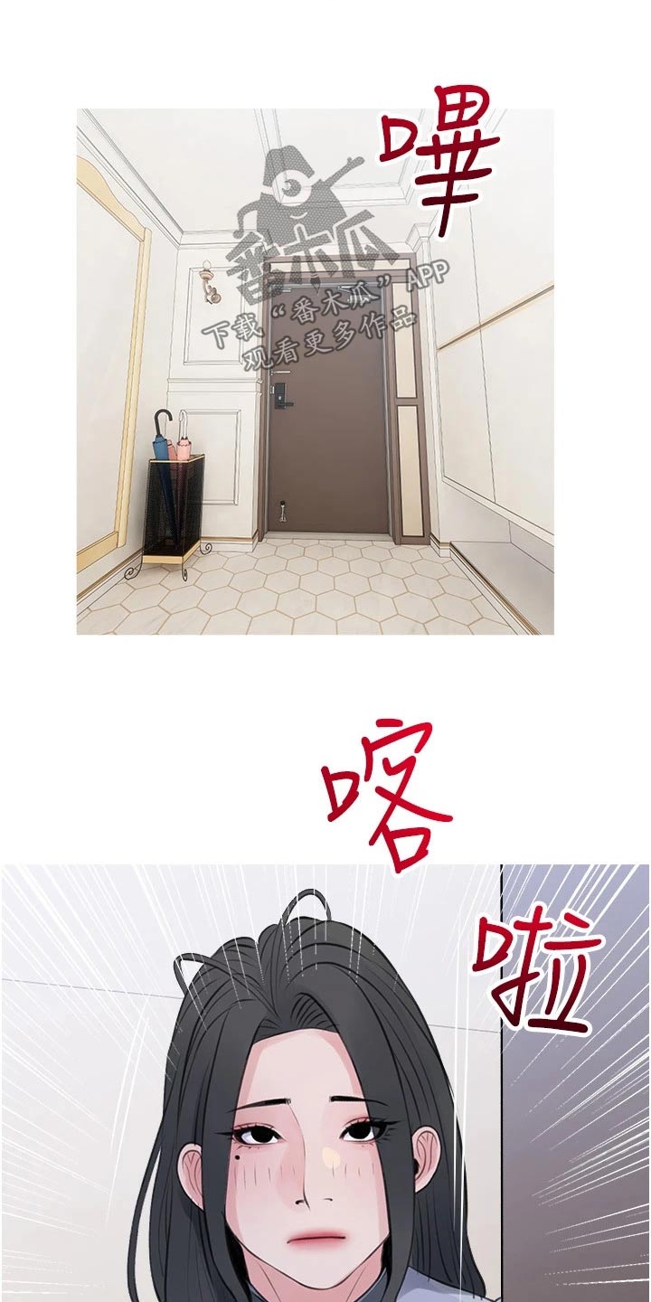 第58章：不安14