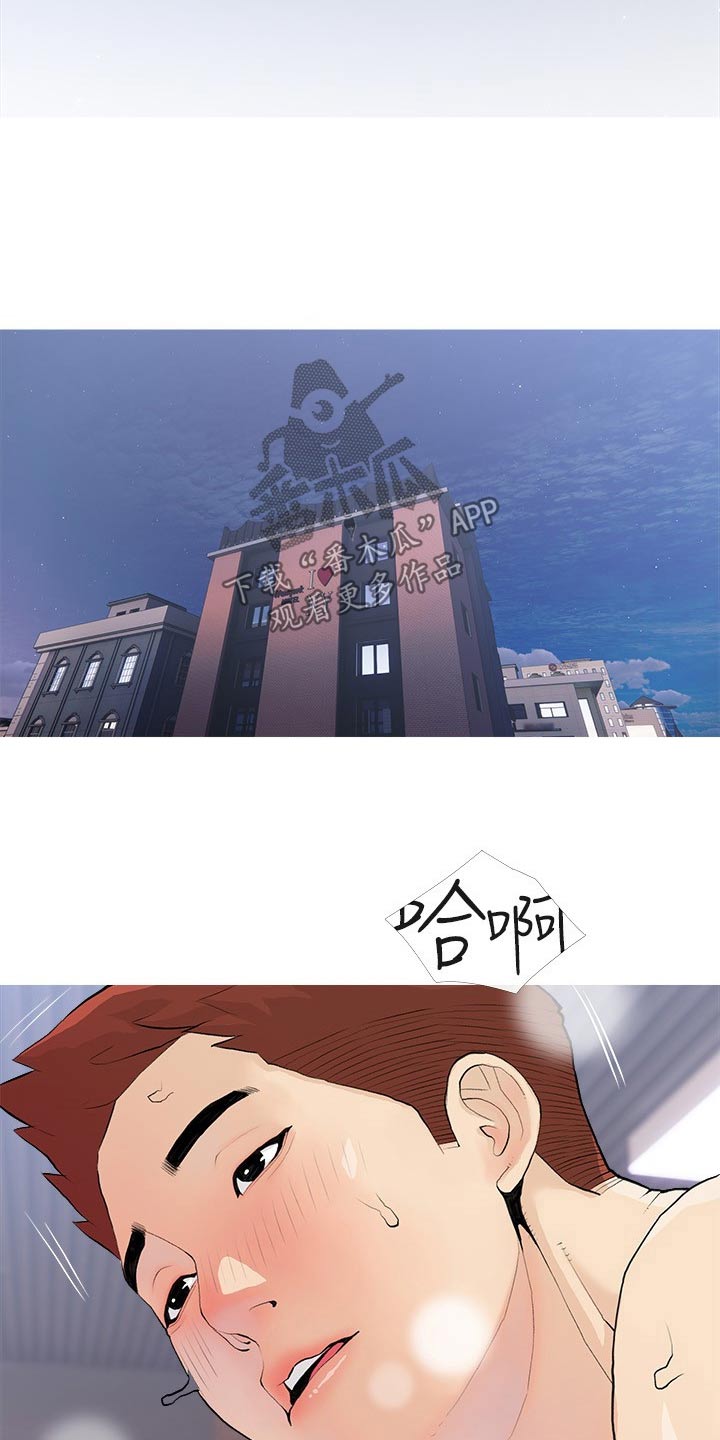 第98章：这是什么10