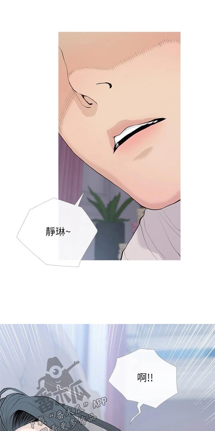 第95章：没生气12
