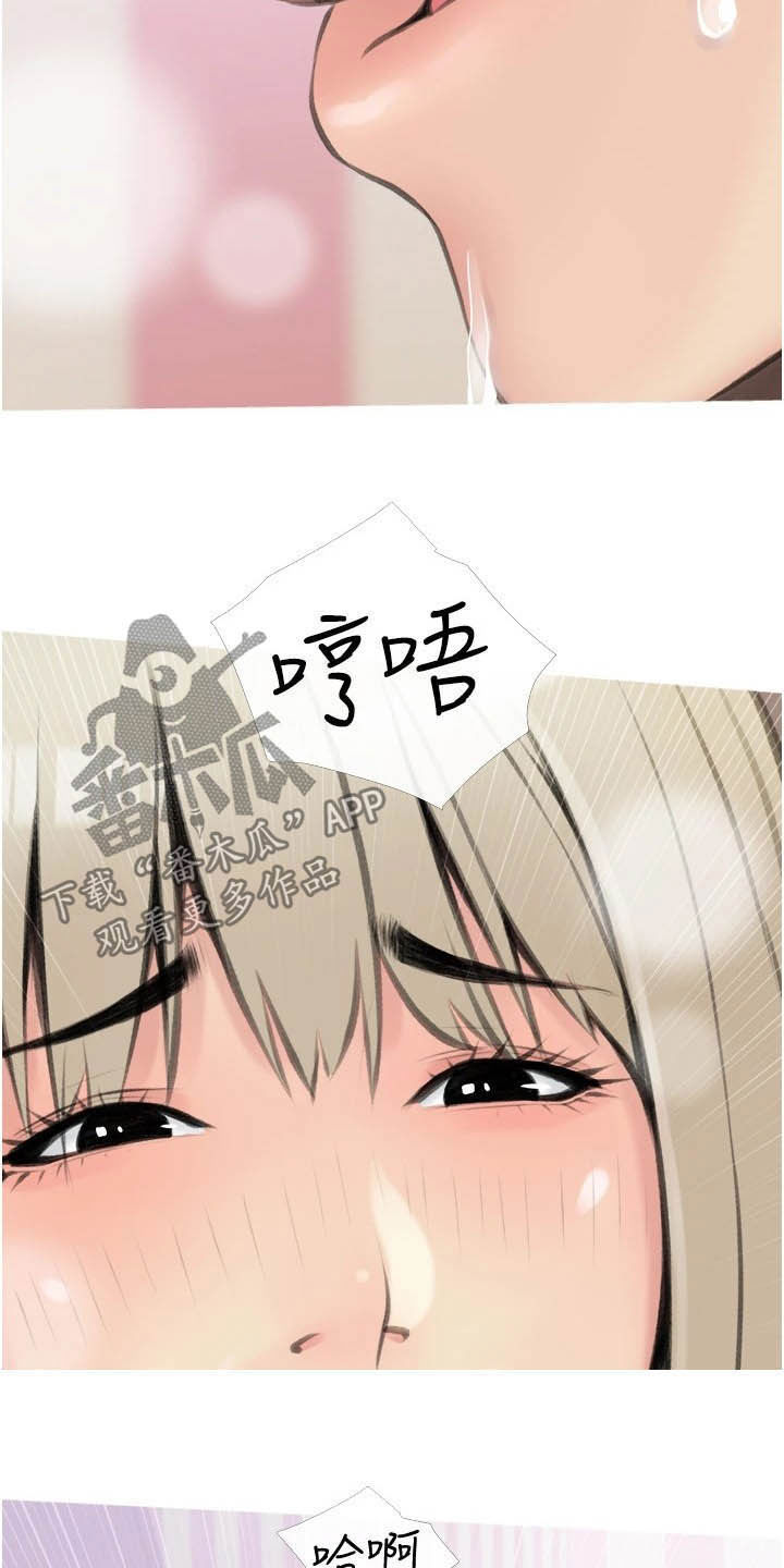 第19章：过夜17