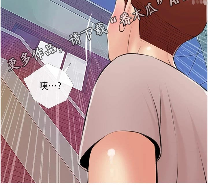 第66章：早知道20
