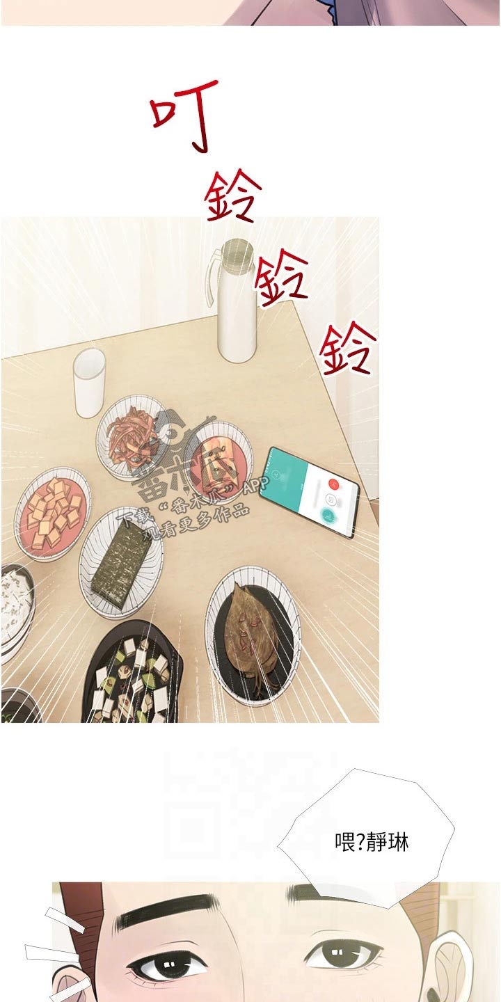 第59章：买衣服8