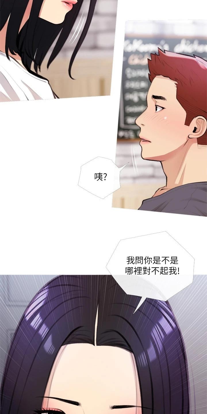 第28章：负责7