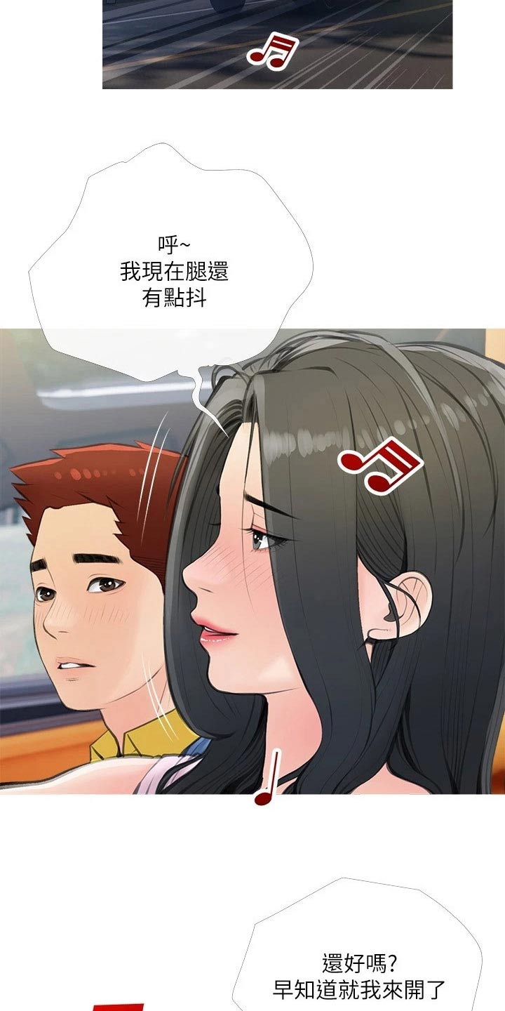 第75章：照片12