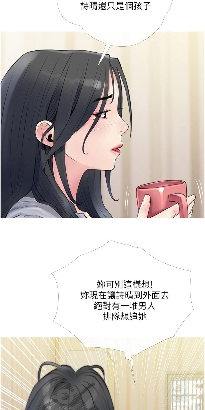 第56章：强势4