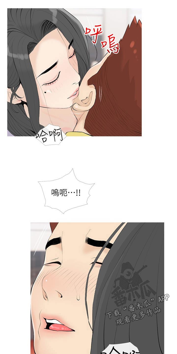 第101章：不能这样10