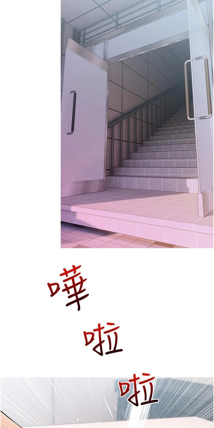 第42章：什么意思6