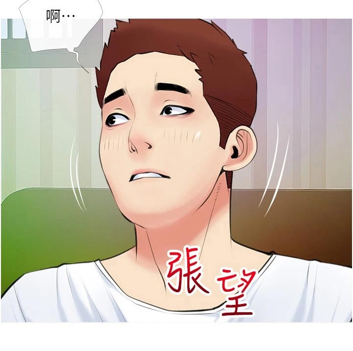 第65章：做梦17