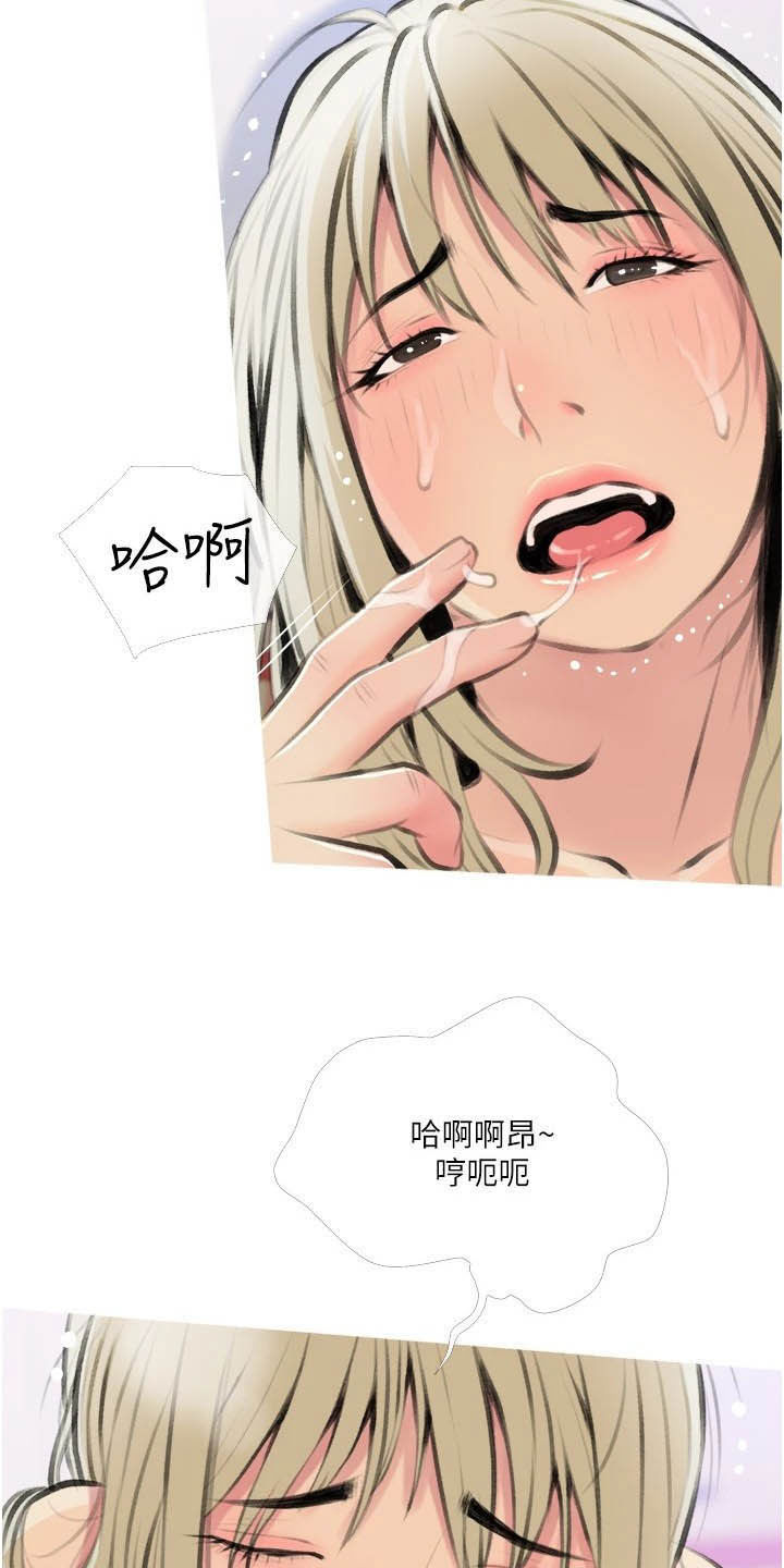 第21章：致命的魅力12